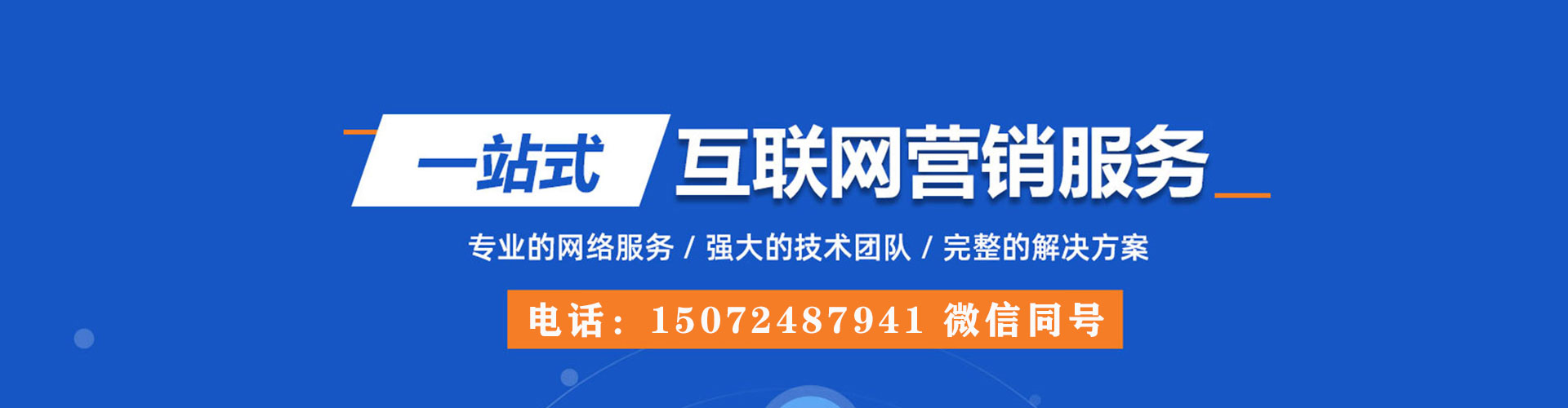 长子信息流怎么做