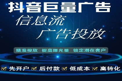 搜索开户返点揭秘：成功案例教你快速赚钱