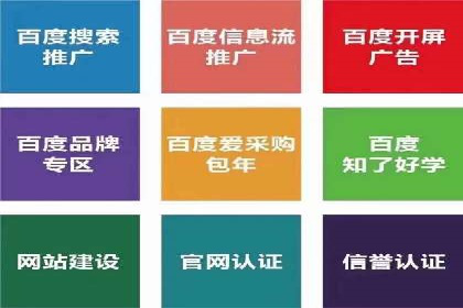 探索sem推广竞价的无限可能：成功案例集锦